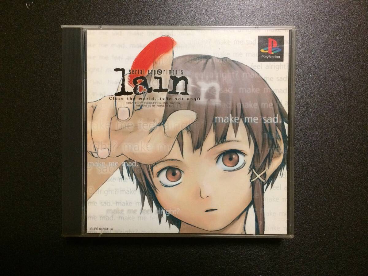 PS1ソフト serial experiments lain (シリアルエクスペリメンツ レイン)　及び　serial experiments lain 公式ガイド_画像1