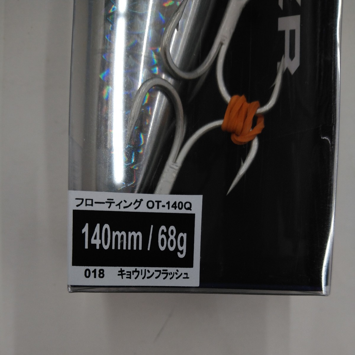 新品 シマノ SHIMANO コルトスナイパー ロックスプラッシュ 140F 018 キョウリンフラッシュ OT-140Q 140mm 68g_画像2