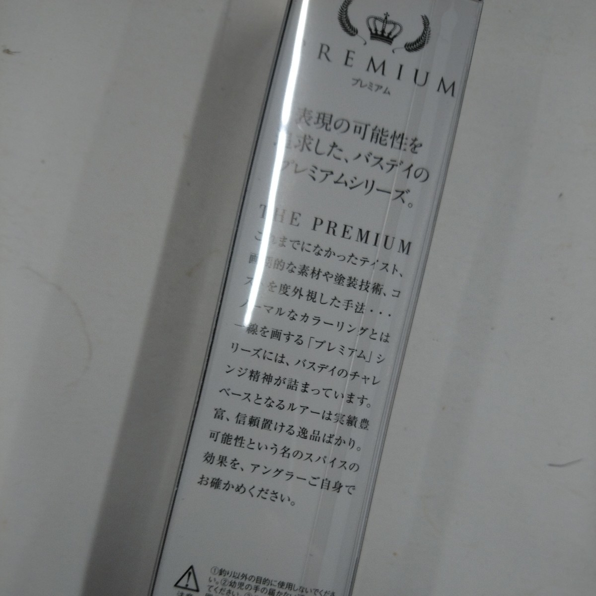 新品 バスデイ シュガーディープ 90F プレミアム 90mm Premium II ヤマメサクラ 限定 サクラマス サツキマス_画像4