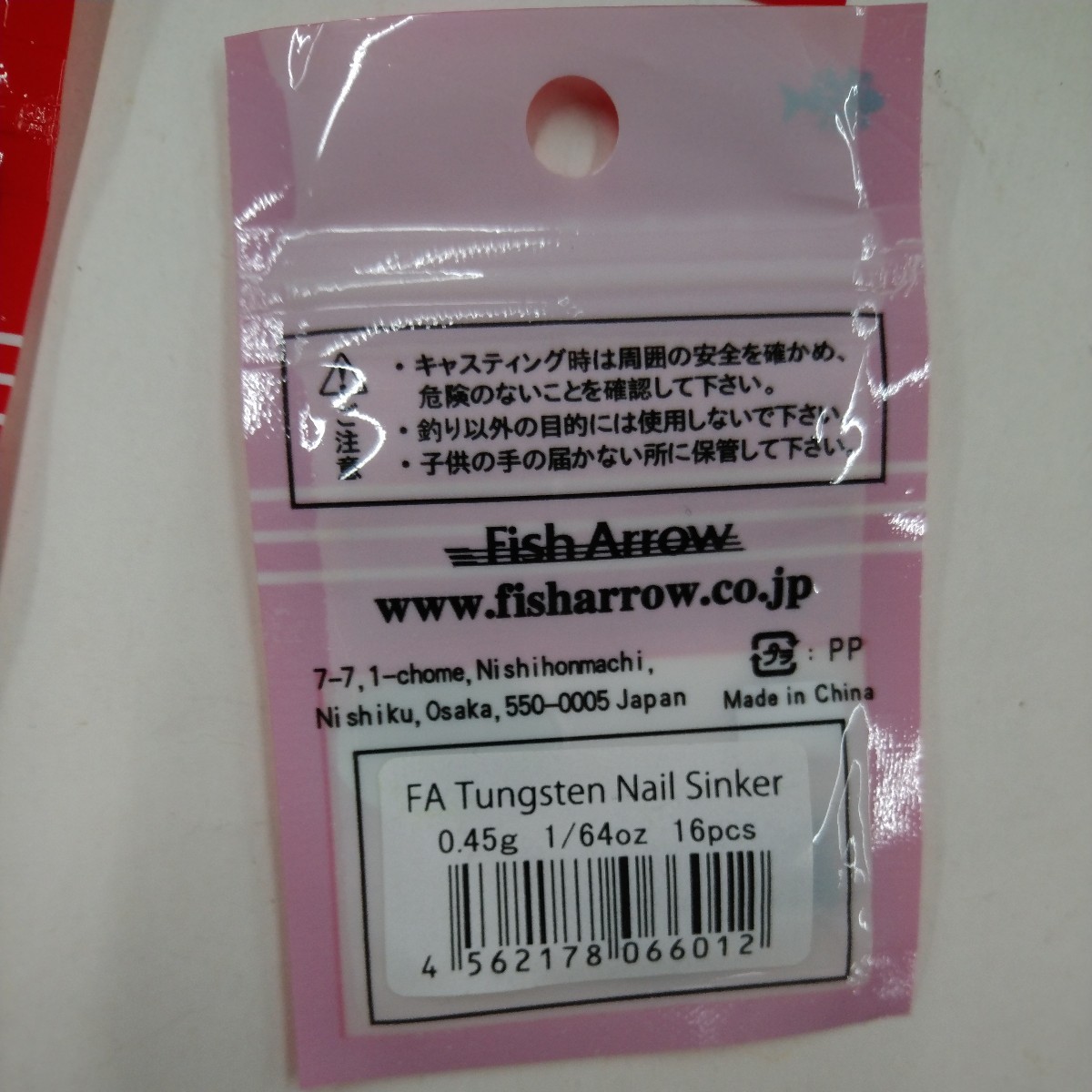 新品 Fish Arrow フィッシュアロー FA タングステン ネイルシンカー 0.45g 1/64oz 4袋セット_画像3