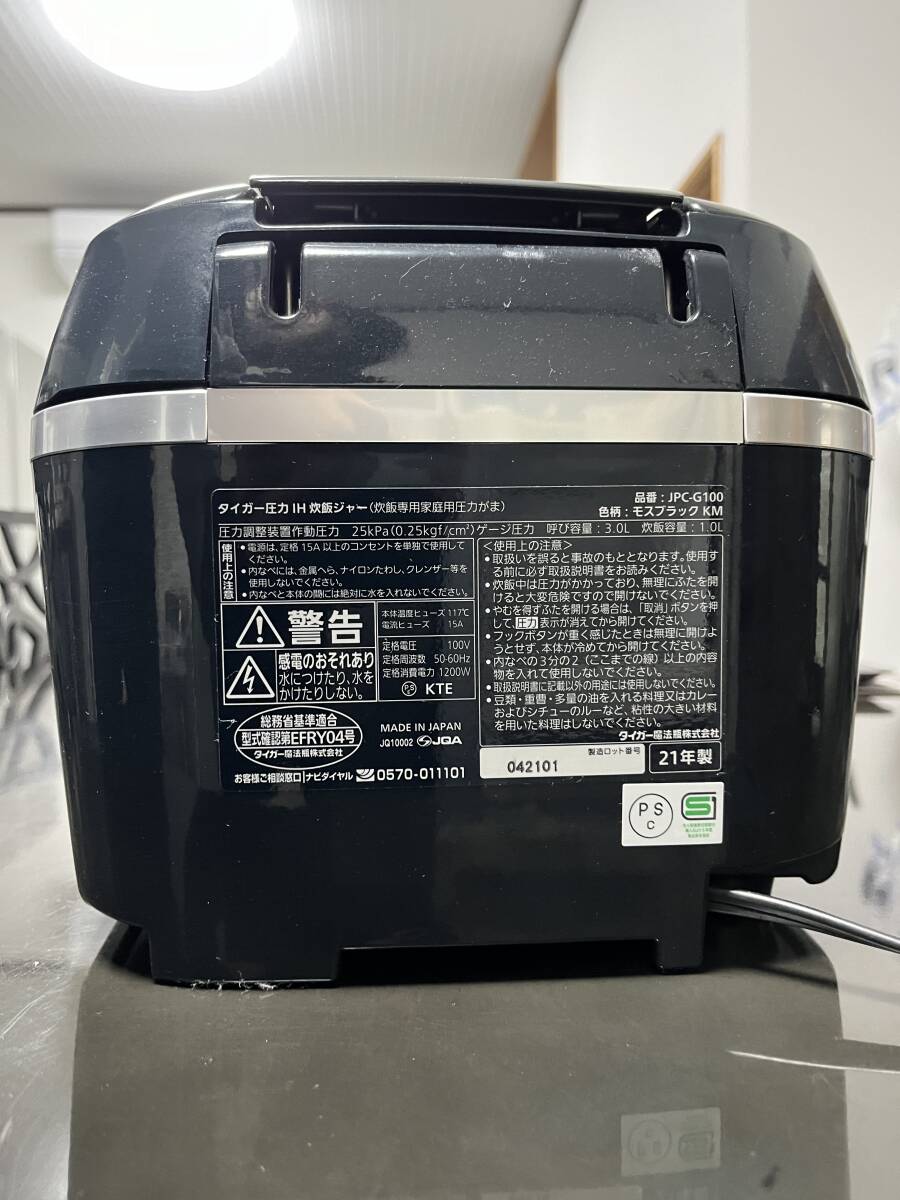 ジャンク品　タイガー魔法瓶　圧力IH炊飯器　JPC-G100 2021年製_画像2