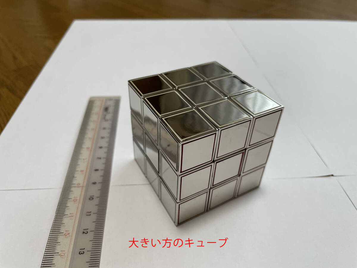 未使用 キューブパズル 3×3 金属製 大小２個 鏡面仕上げ メタル ルービックキューブ風 置物にどうぞ_画像3