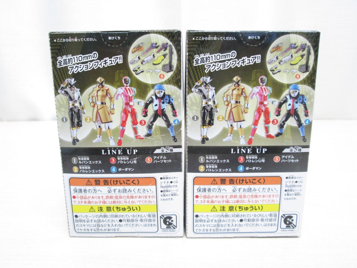 koOH-127[ in box / unopened ].. Squadron Lupin Ranger VS police Squadron pato Ranger #. moving -YU-DO-#2 Poe da man # action figure / Bandai 