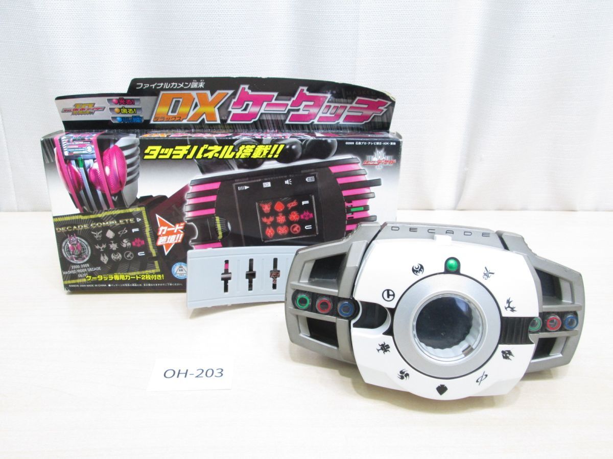 OH-203[ electrification verification settled / empty box .] Kamen Rider ti Kei do#DXke- Touch /DXti Kei Driver together # Bandai BANDAI/MASKED RIDER DECAD