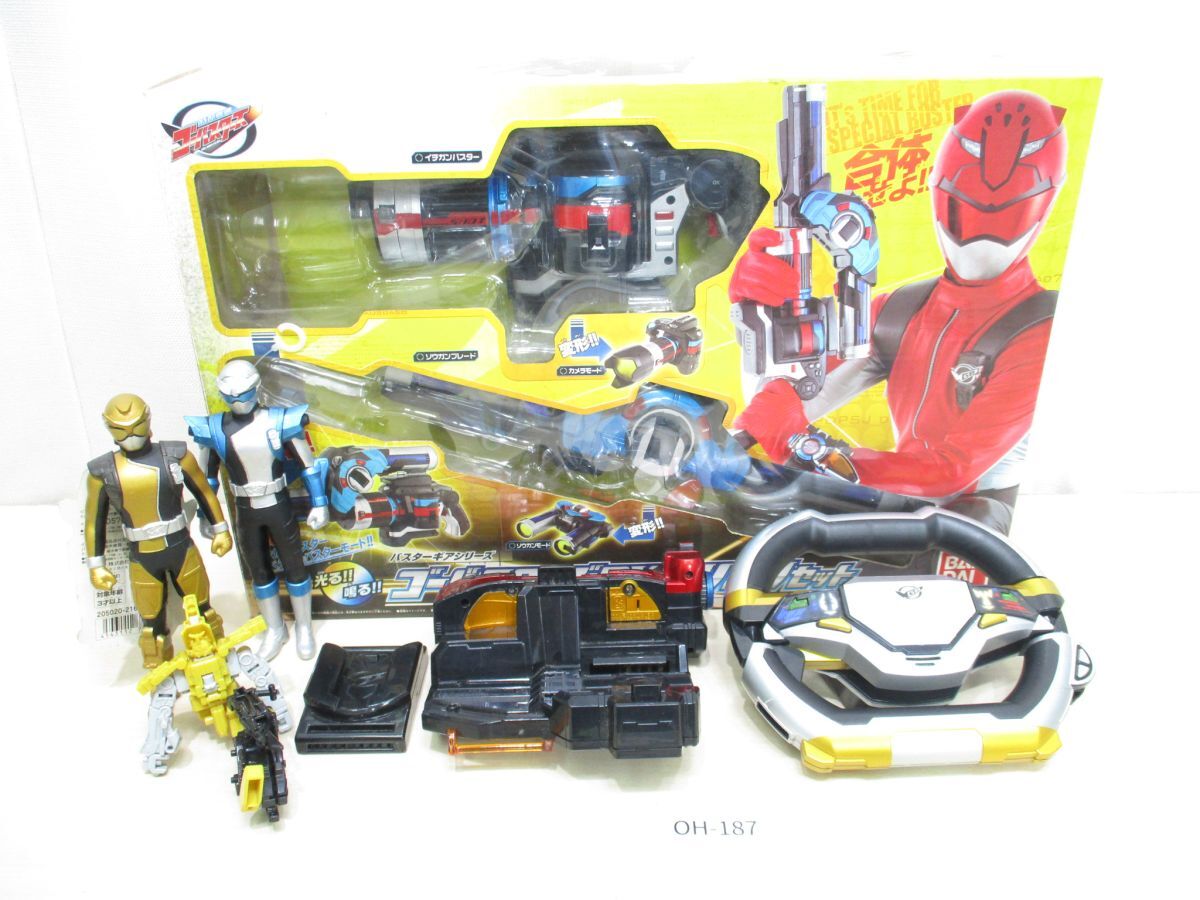 OH-187【現(xiàn)狀渡し】特命戦隊(duì)ゴーバスターズ■玩具/フィギュアまとめて■DXなりきりセット/ドライブレード/ベルトホルダー/ミニプラ部品/他