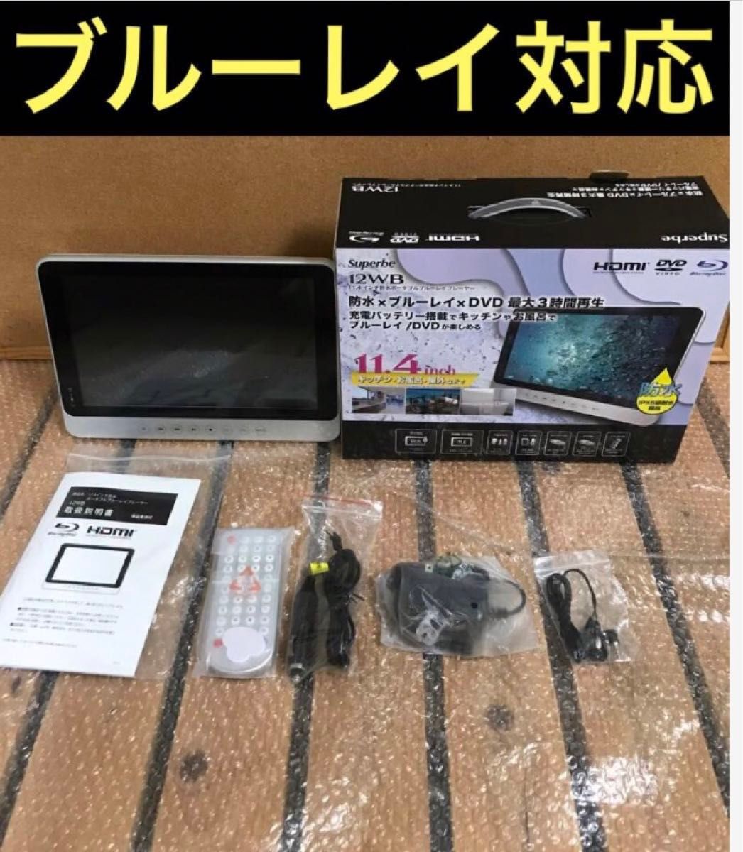 アグレクション 2021年製 ポータブル防水 高画質BD・Blu-ray アグレクション 2021年製 ポータブル防水 高画質BD・Blu-ray