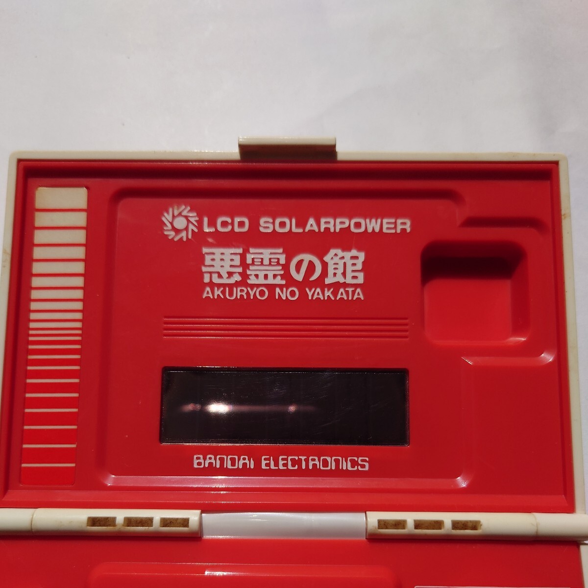 昭和レトロゲーム機「悪霊の館」ソーラーバッテリー仕様 (LCD SOLARPOWER) バンダイ MADE IN JAPAN ゲームウォッチの画像3
