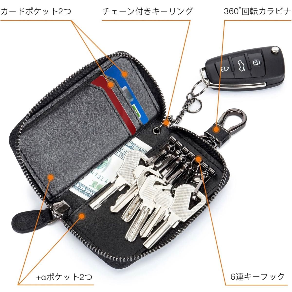 キーケース メンズ 本革 2つ外側ポケット カードキーケース スマート