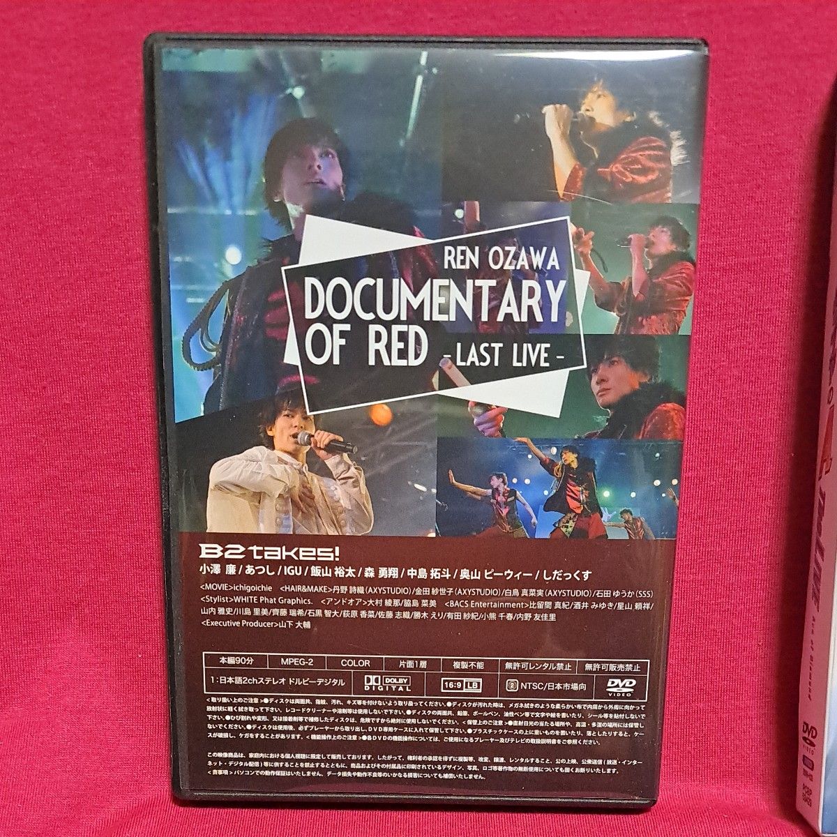 小澤廉2巻セット　　ダイヤのA　The LIVE　&　DOCUMENT ARY OF RED 