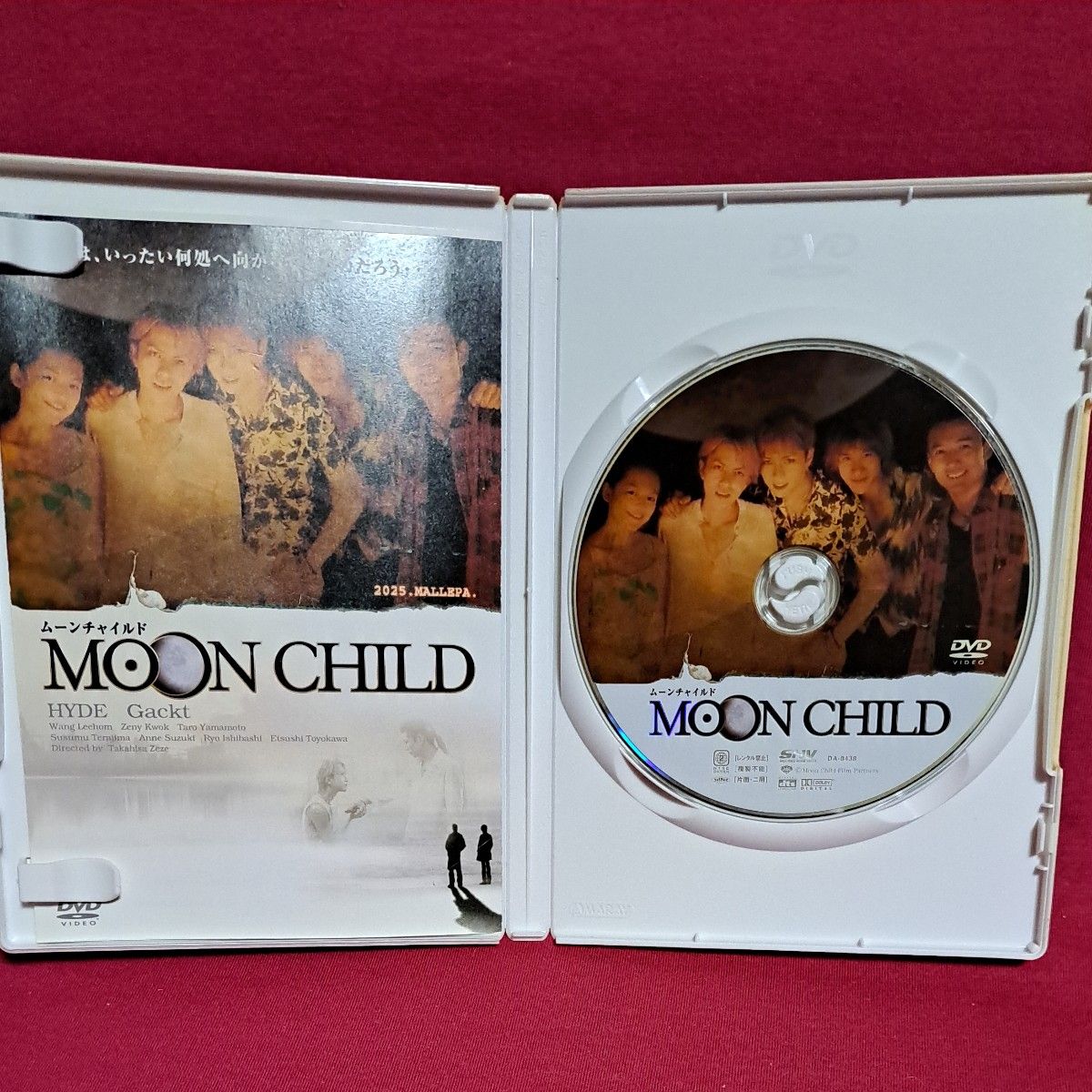 MOON CHILD DVD