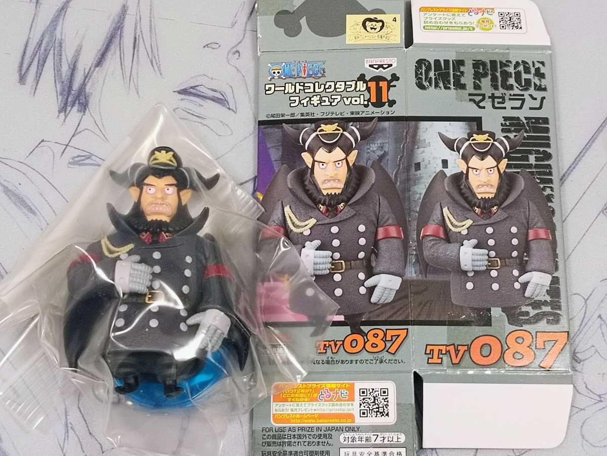 フィギュア　マゼラン「ワンピース」ワールドコレクタブルフィギュアvol.11 TV087 中古 美品 ワーコレ_画像1