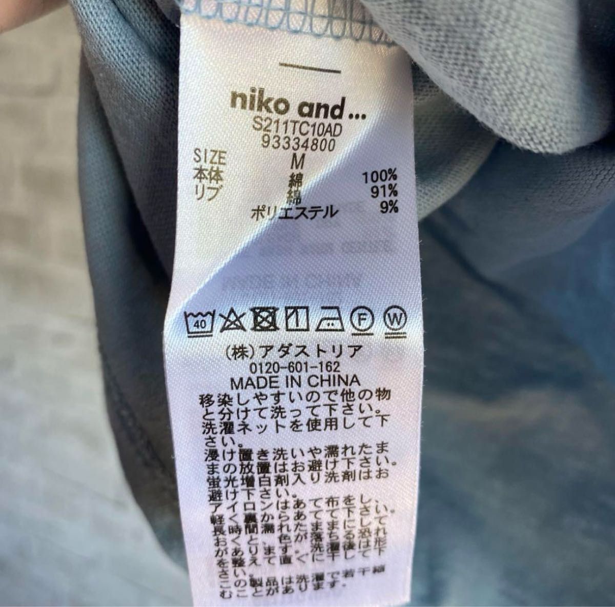 niko and... 半袖Tシャツ USAコットン