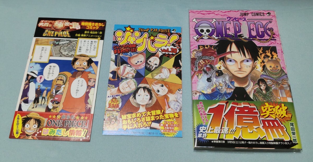 ワンピース ONE PIECE 36巻 初版 帯付 チラシ×2 著書:尾田栄一郎_画像1