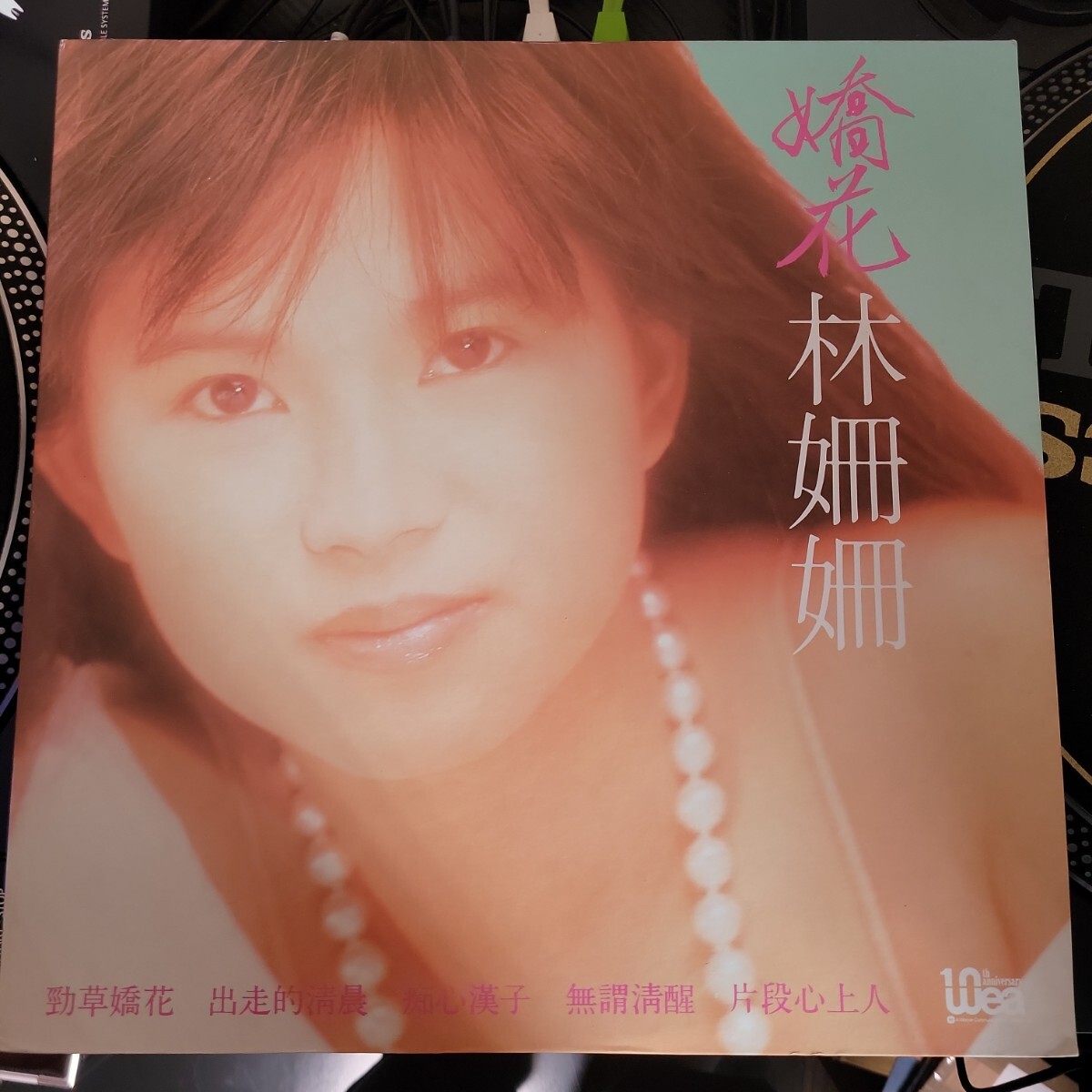  Hong Kong LP.... цветок CITY POP BOOGIE Nakamori Akina покрытие 