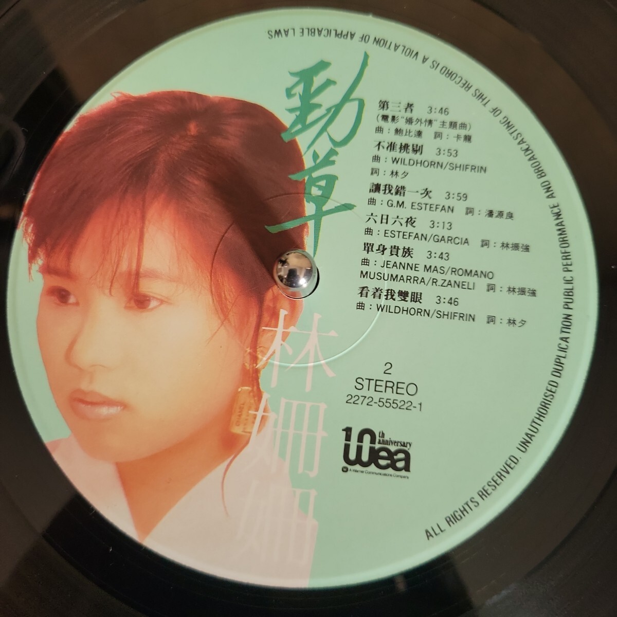  Hong Kong LP.... цветок CITY POP BOOGIE Nakamori Akina покрытие 