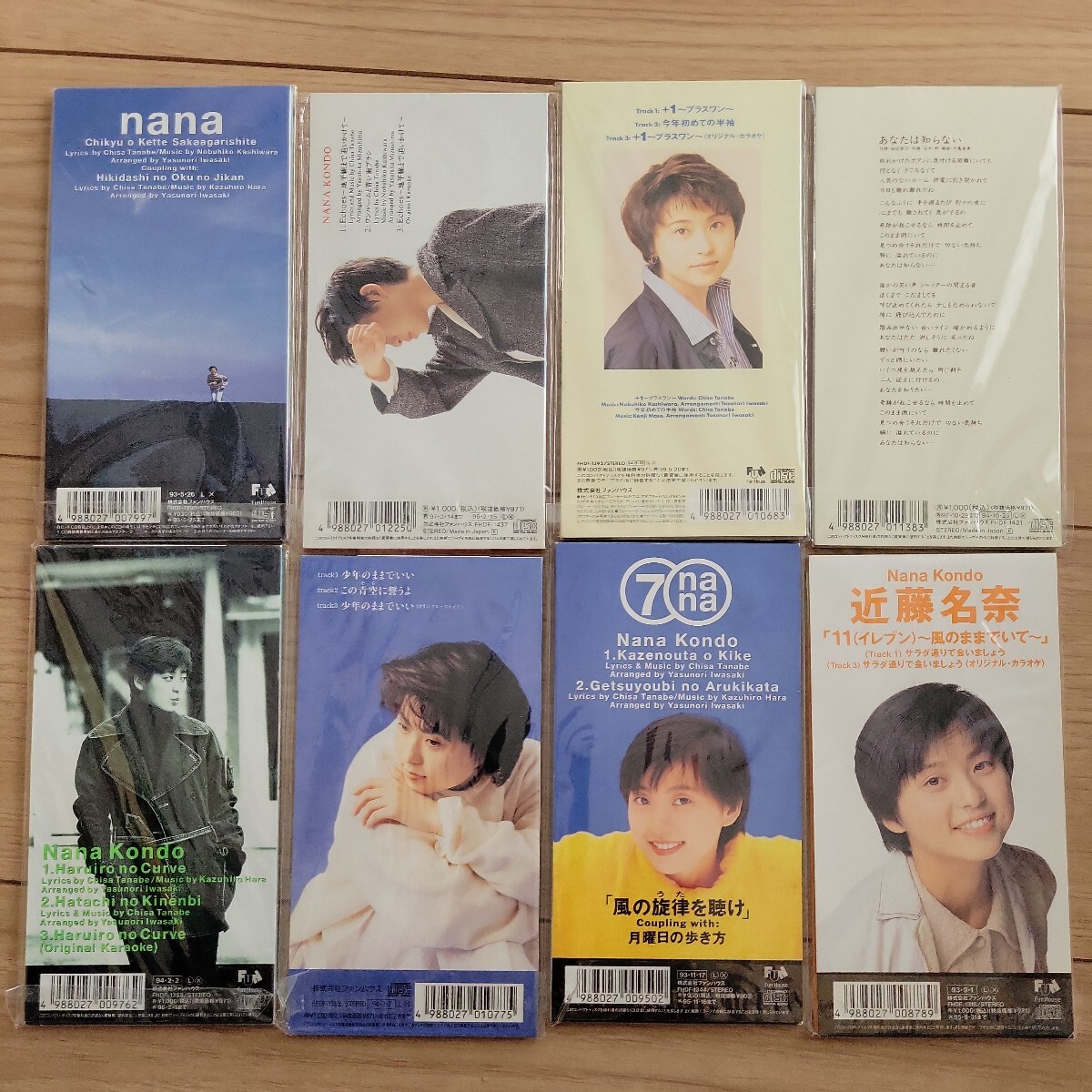 近藤名奈 8cm CD 8枚セット シール帯_画像2