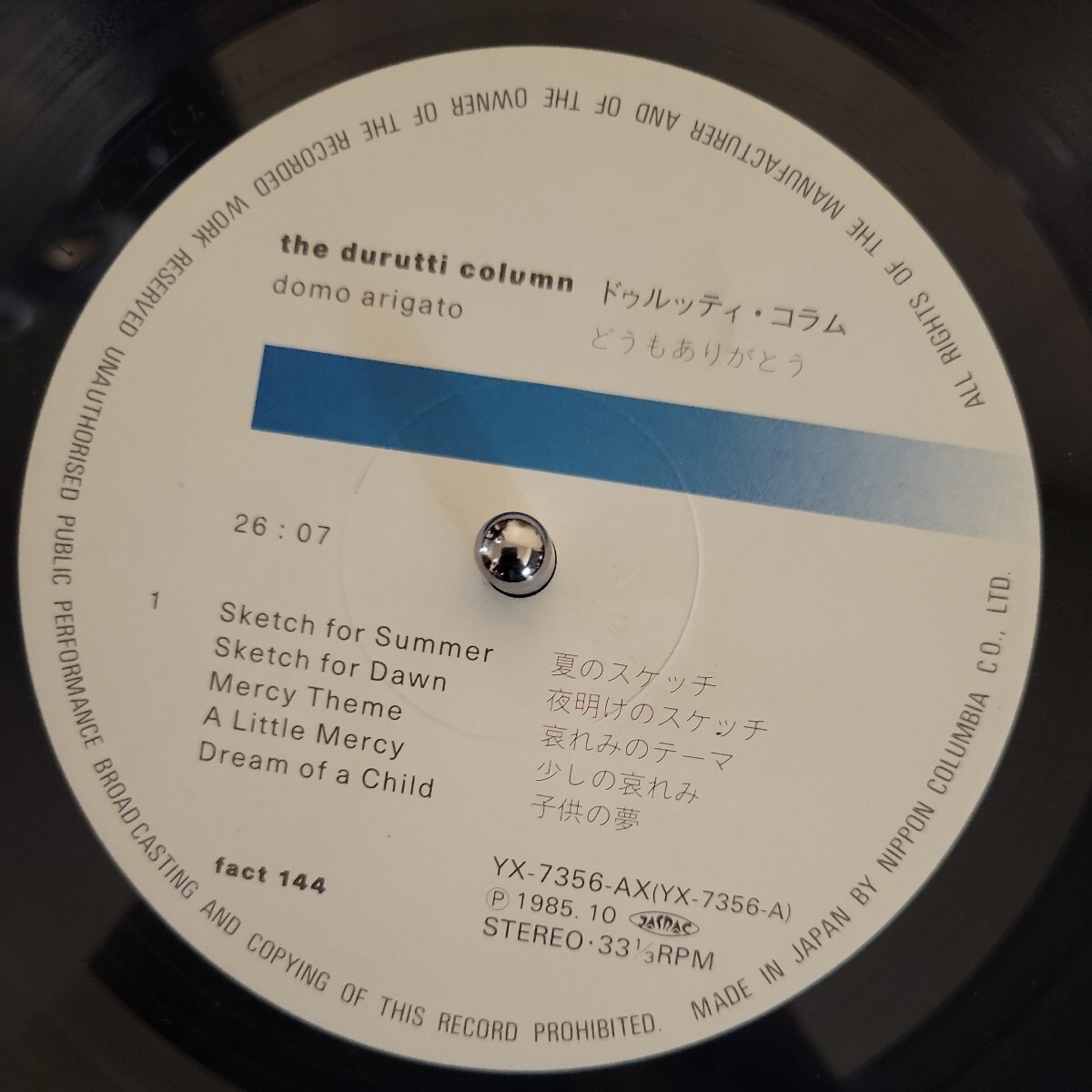 国内盤 帯 LP The Durutti Column / Domo Arigato ドゥルッティ.コラム.ライヴ.イン.TOKYO_画像6