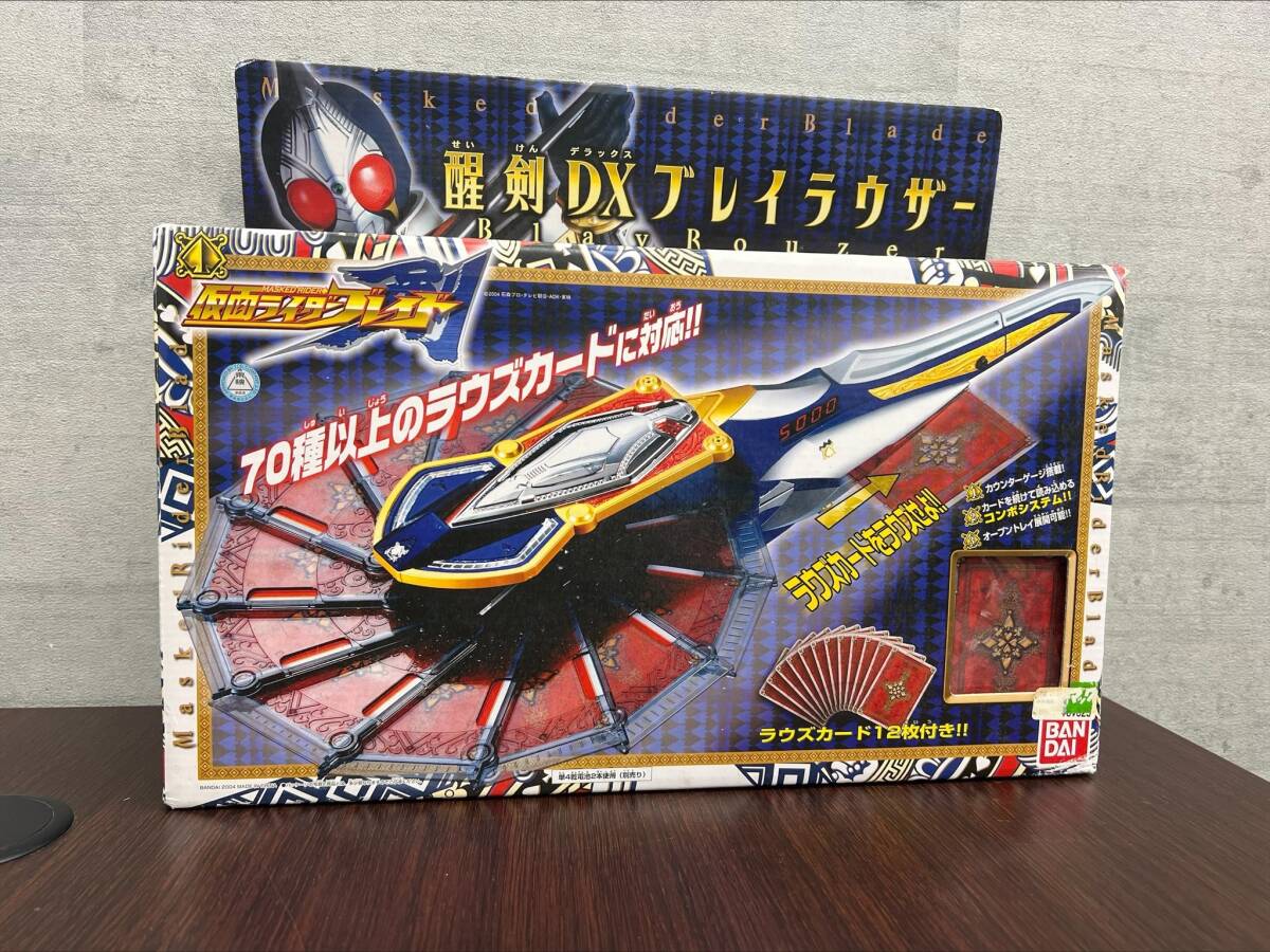 【＃8078】BANDAI バンダイ 仮面ライダー 剣 ブレイド 醒剣DXブレイラウザー 欠品有【ジャンク】_画像8