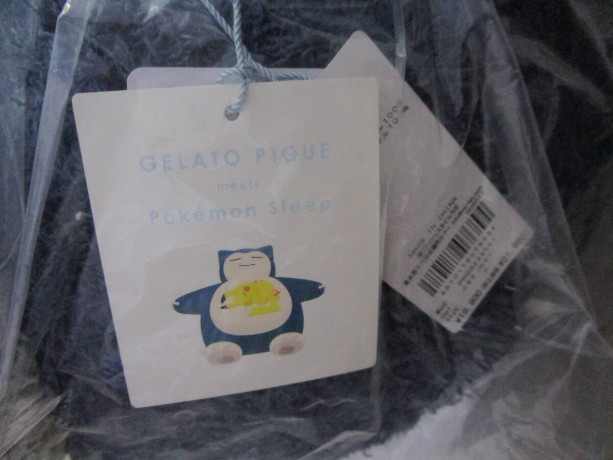 gelato pique ジェラートピケ Pokemon Sleep ポケモンスリープ カビゴン クッション ぬいぐるみ 新品 未使用 送料無料_※複数出品中のため画像は流用になります。