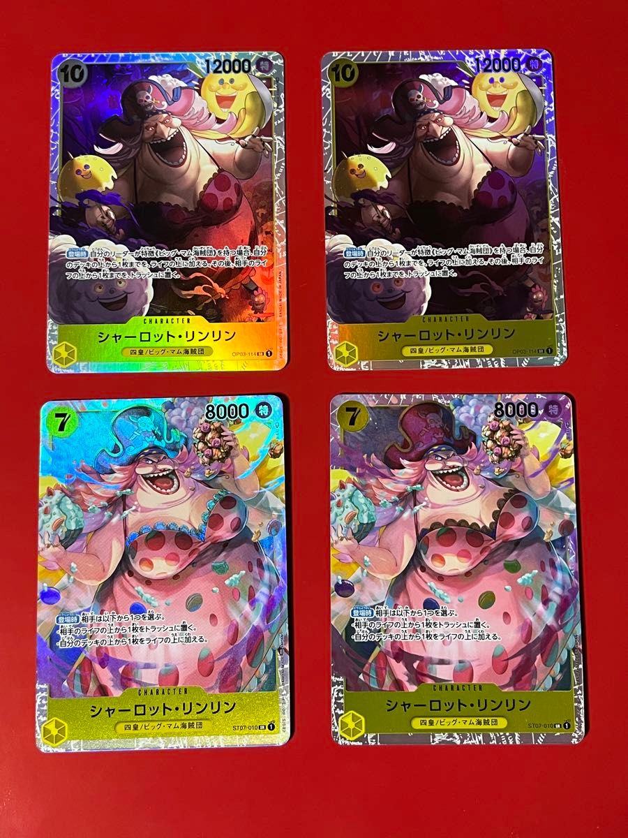 プレイ用】ワンピースカード 7リンリン 10リンリン 各2枚セット プレイ用】ワンピースカード 7リンリン 10リンリン 各2枚セット