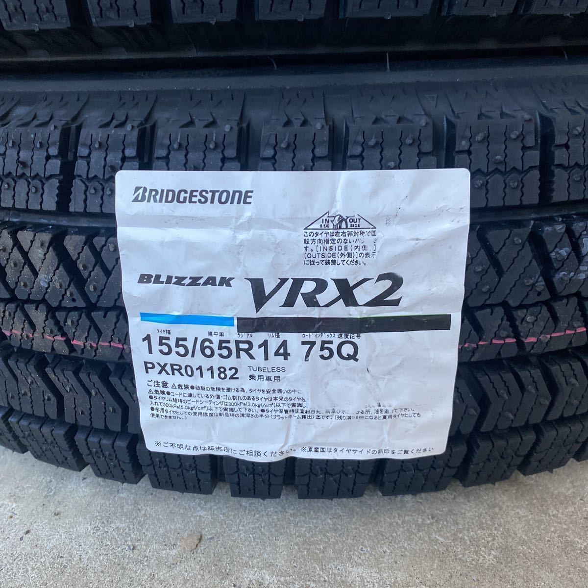 【2023年製】4本/本州法人宛21500円～◆VRX2 155/65R14 75Q 日本製 ブリヂストン ブリザック 冬タイヤ スタッドレス 【領収書発行可能】◆_画像2