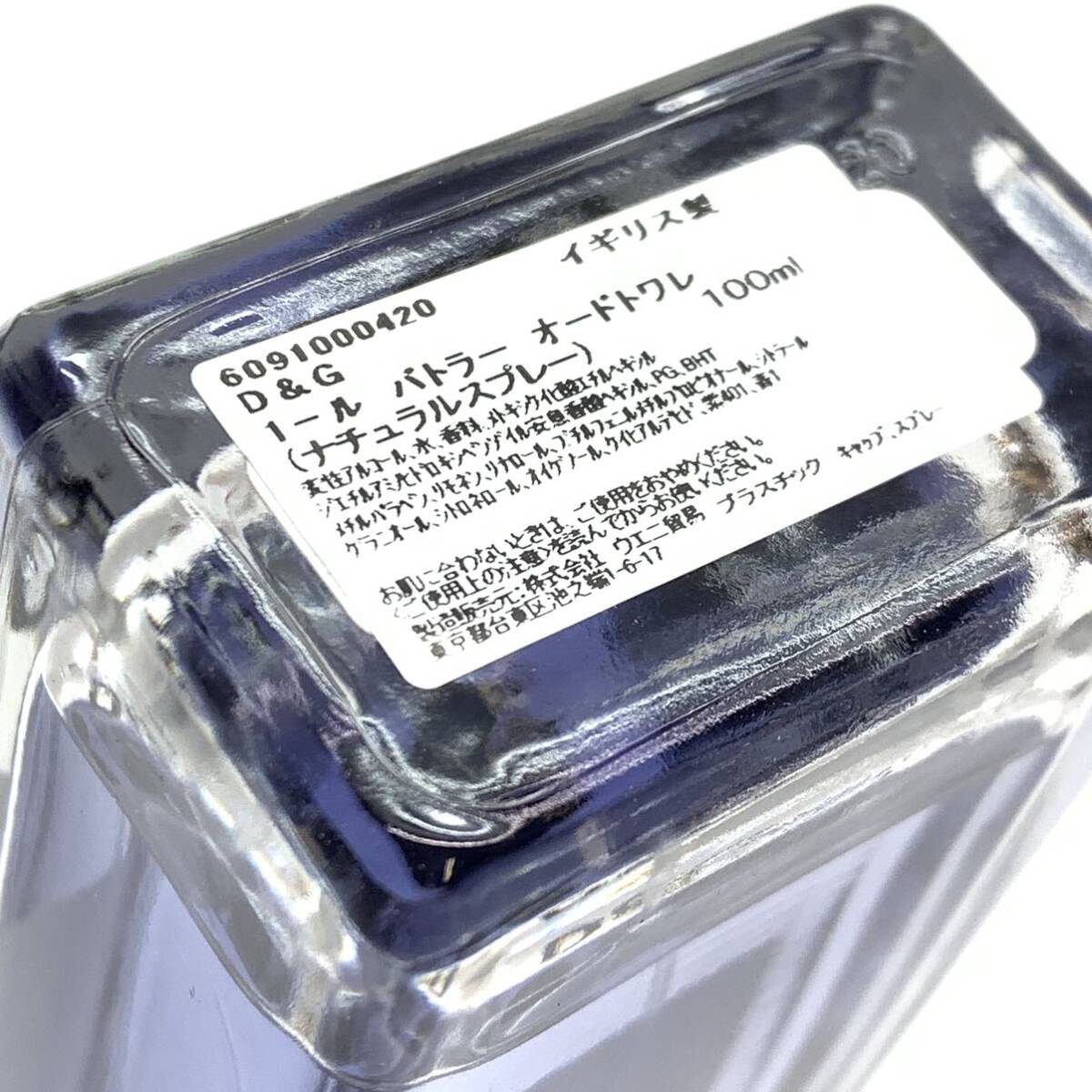 ほぼ未使用 D&G ドルチェ&ガッバーナ ドルガバ 1 ル バトラー オードトワレ 100ml 香水 フレグランス スプレー メンズ 管理RY24000970の画像6