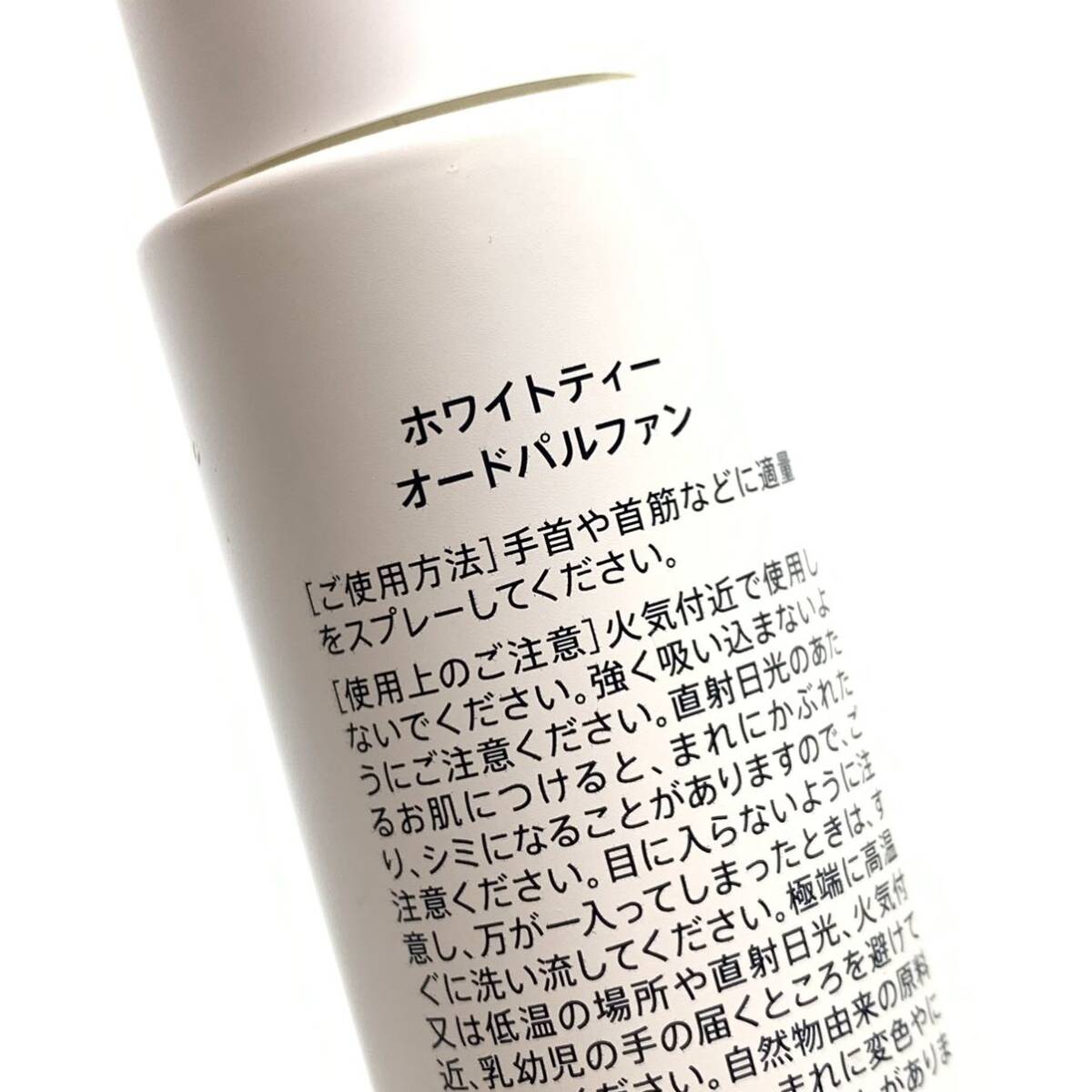 SHIRO シロ ホワイトティー オードゥパルファン 40ml 香水 フレグランス スプレー レディース 化粧品 コスメ 管理RY24000941_画像3