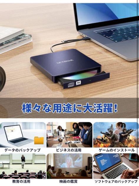 DETROVA 外付けDVD/CDドライブ DVDレコ CD/DVD-Rプレイヤー USB3.0&Type-C両用ケーブル Window/Linux/Mac OS対応 