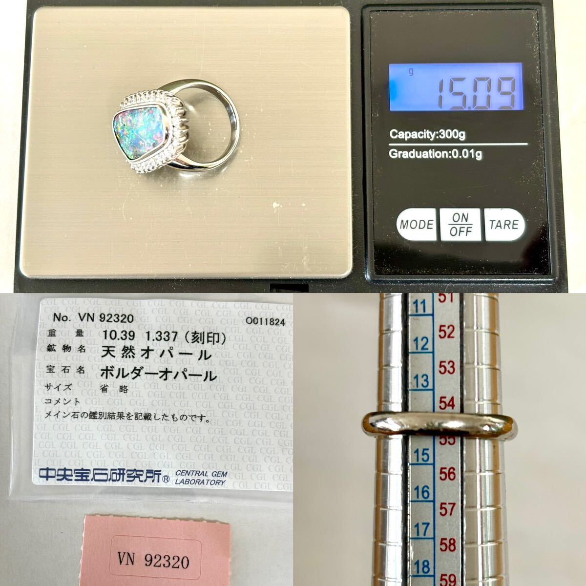 ★◇Pt900 天然ダイヤモンド1.337ct/天然ボルダーオパールリング10.39ct◇ 約15.09g 14号 diamond opal ジュエリーring指輪 ソーティング_画像10