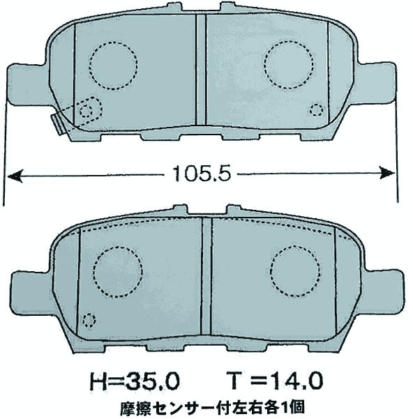 ムラーノ PNZ51 DP-481M リア ブレーキパッド 1台分 (4枚) セット 激安特価 送料無料_画像2