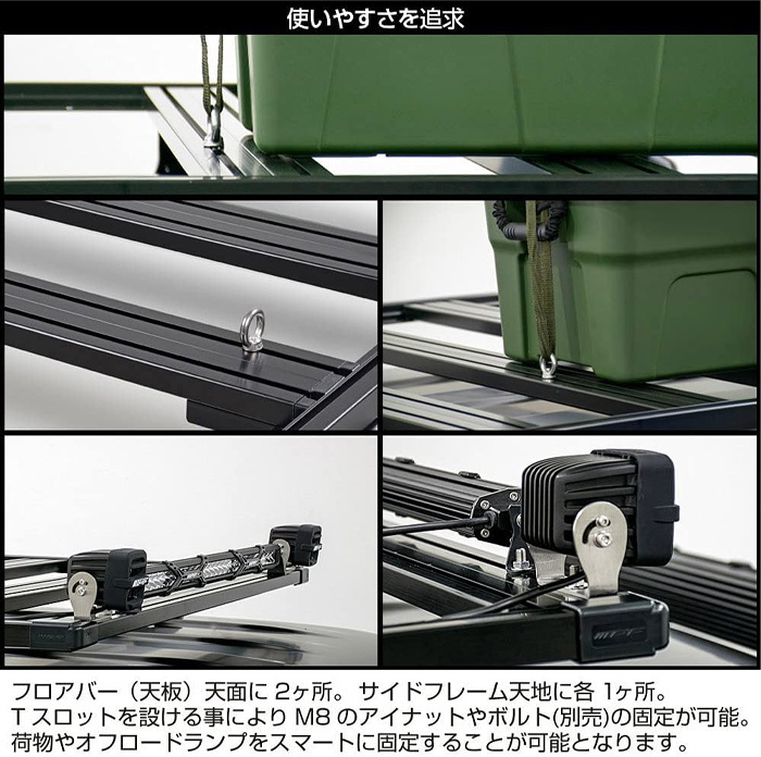 ルーフラック タイプA フラットタイプ 伸縮可能 アルミ製 道路運送車両法適合 ブラック IPF 日本製の画像3