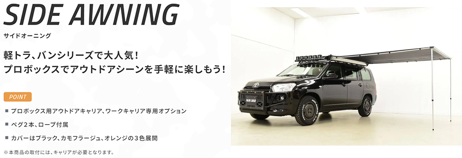 Yahoo!オークション - プロボックス P50V P51V P52V P55V P58G Yahoo!オークション - プロボックス P50V P51V P52V P55V P58G
