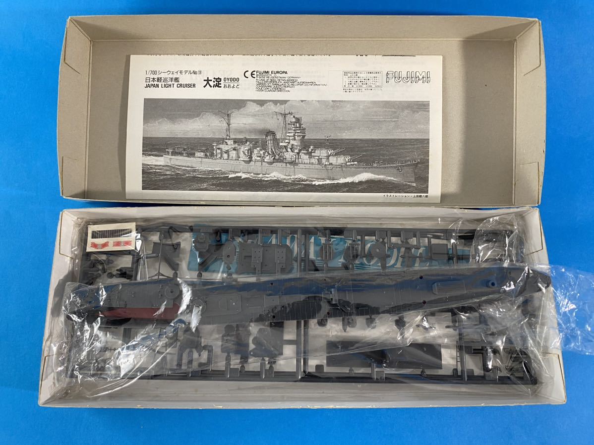 フジミ模型 1/700 日本軽巡洋艦 大淀 シーウェイモデル 開封済み現状品_画像4