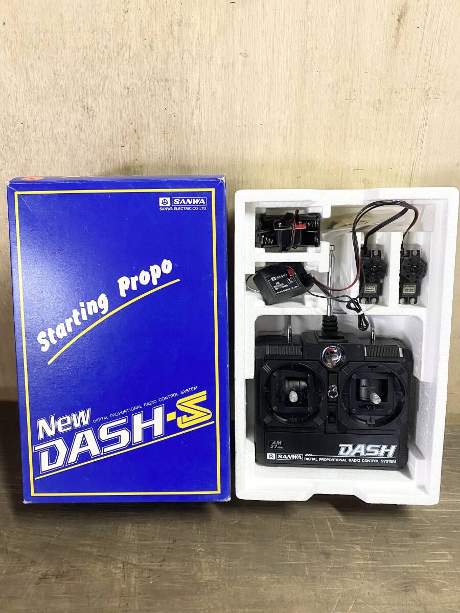 美品　サンワ 　NEW DASH-S　ラジコン　プロポ_画像1