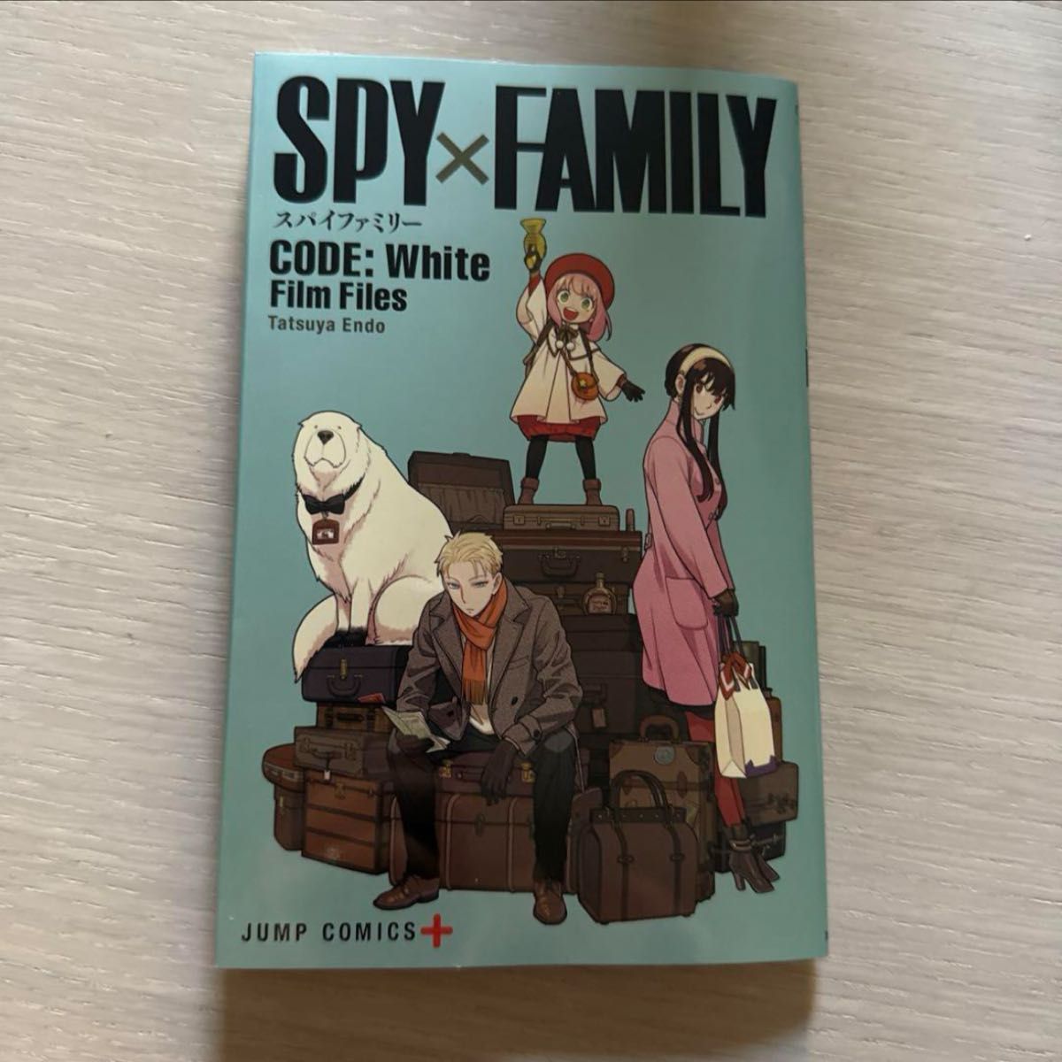 スパイファミリー SPY FAMILY 劇場版 White CODE 映画 Film Files コード 非売品