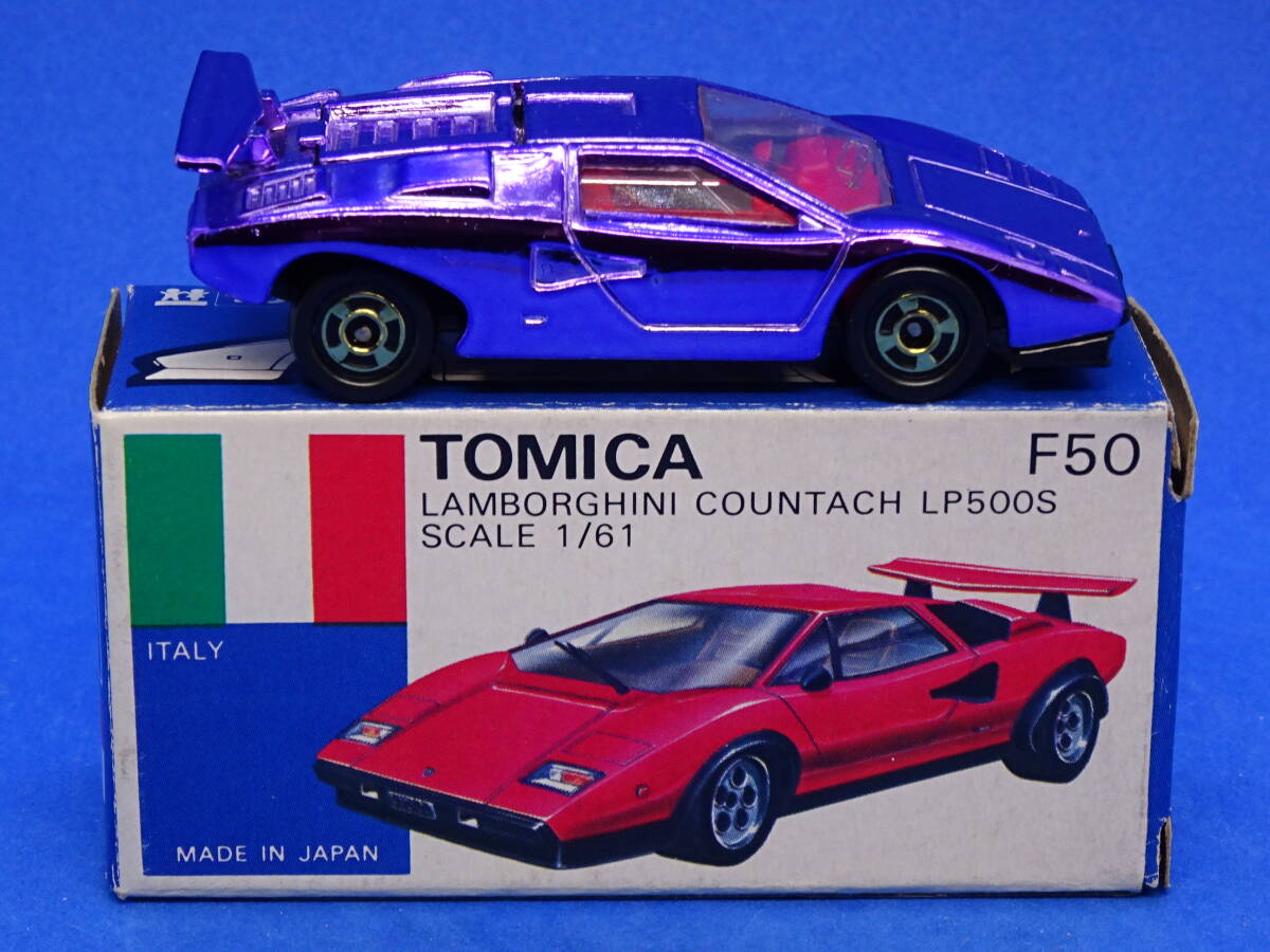 【トミカ青箱】F50 ランボルギーニ カウンタック LP500S〈紫メッキ〉1/61〔日本製〕_画像2