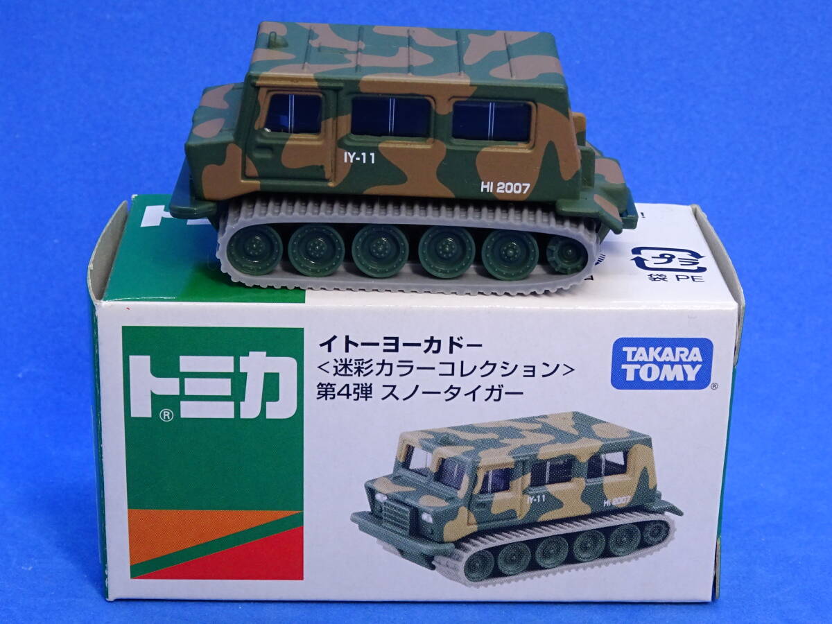 【絶版イトーヨーカドー限定】大原鉄工スノータイガーSM30〈迷彩カラー〉1/73_画像1