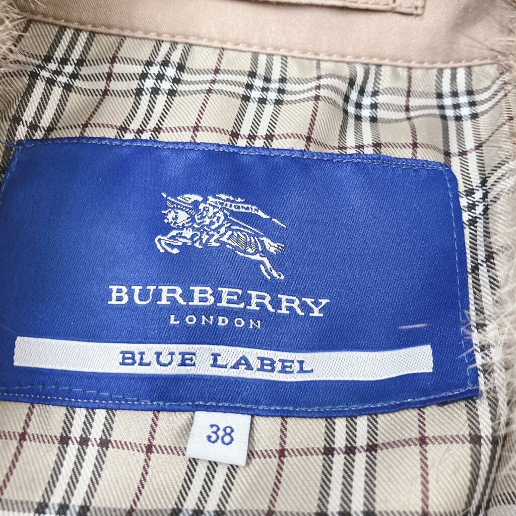 BURBERRY バーバリー BLUE LABEL ブルーレーベル コート ベージュ ラビットファー　レディース　38 M 古着_画像7