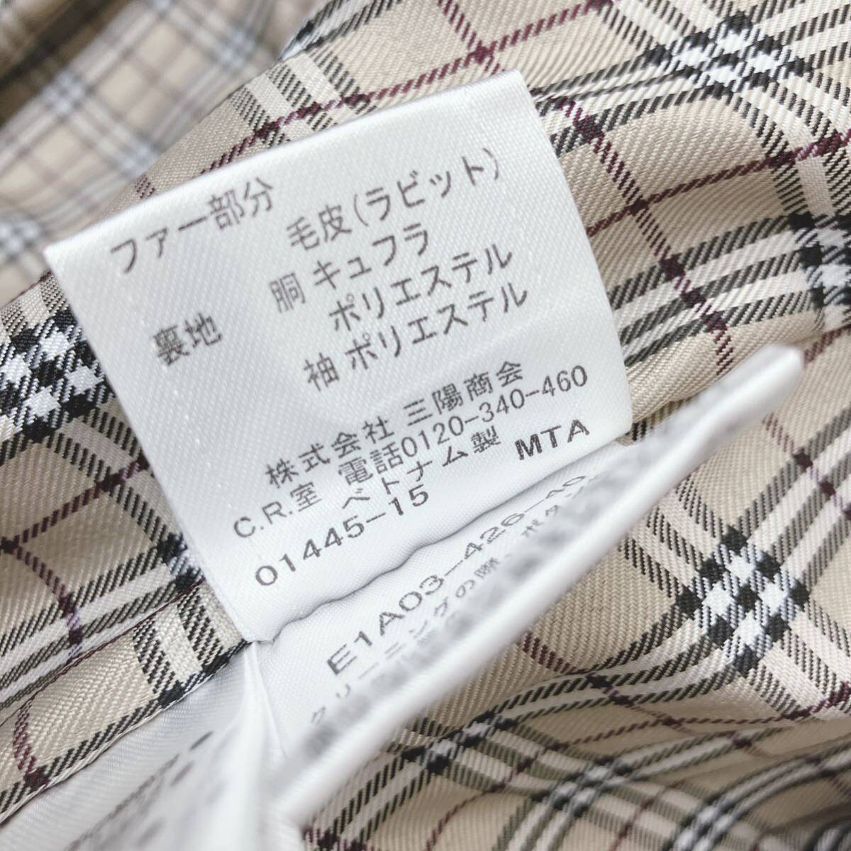 BURBERRY バーバリー BLUE LABEL ブルーレーベル コート ベージュ ラビットファー　レディース　38 M 古着_画像10