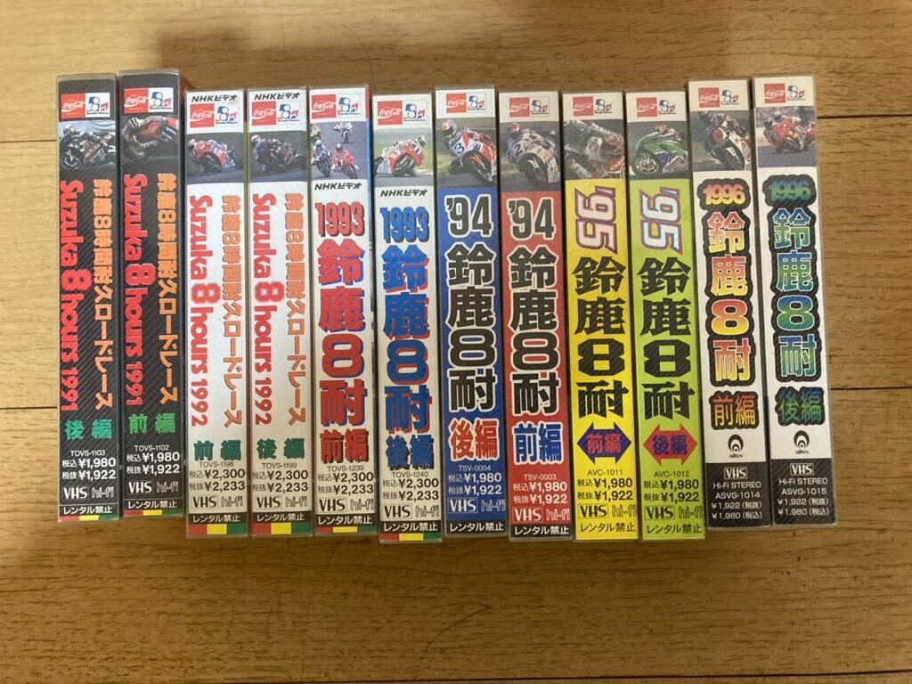 Suzuka 8 часов на выносливость Road Race VHS Видео