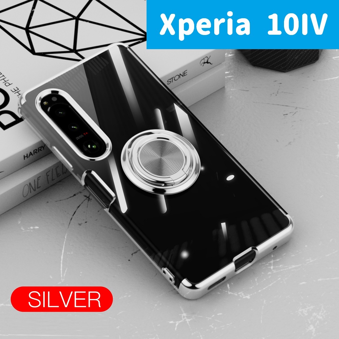 Xperia 10IV スケルトン リング スマホケース シルバー_画像1