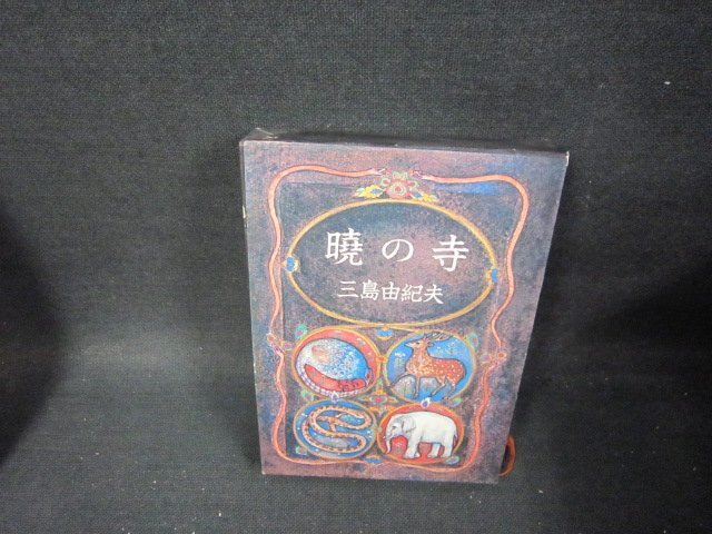新編蔵書印譜 日本書誌学大系 79 渡辺守邦他編 古典文学 新編蔵書印譜 日本書誌学大系 79 渡辺守邦他編 古典文学