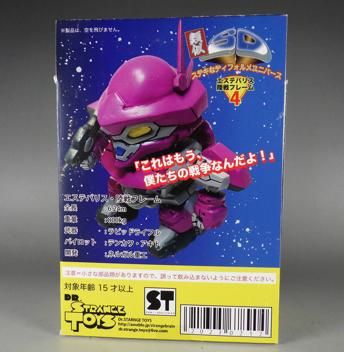 Yahoo!オークション - WF2024 ワンフェス 10個限定 PARALYZING Yahoo!オークション - WF2024 ワンフェス 10個限定 PARALYZING