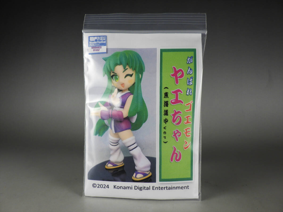 Yahoo!オークション - WF2024 ワンフェス 10個限定 がんばれ