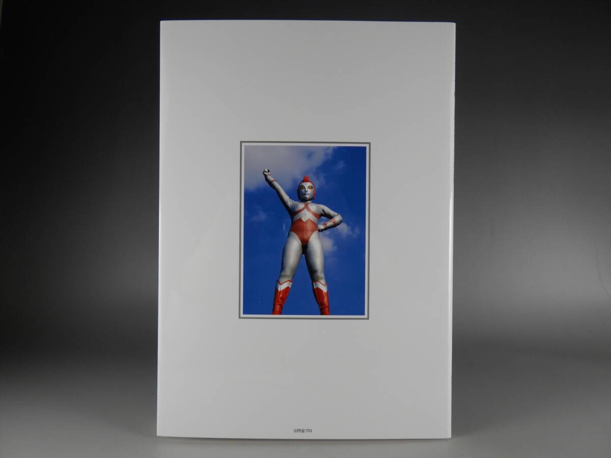 Yahoo!オークション - 新品 復刊ドットコム ウルトラマン80 Yahoo!オークション - 新品 復刊ドットコム ウルトラマン80