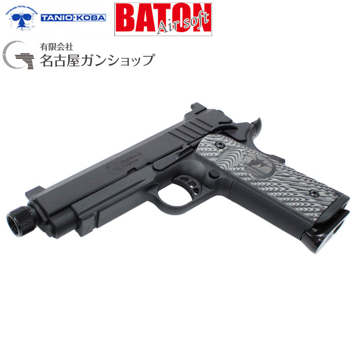 BN Silent Hawk Co2 名古屋ガンショップ限定 フル刻印バージョン