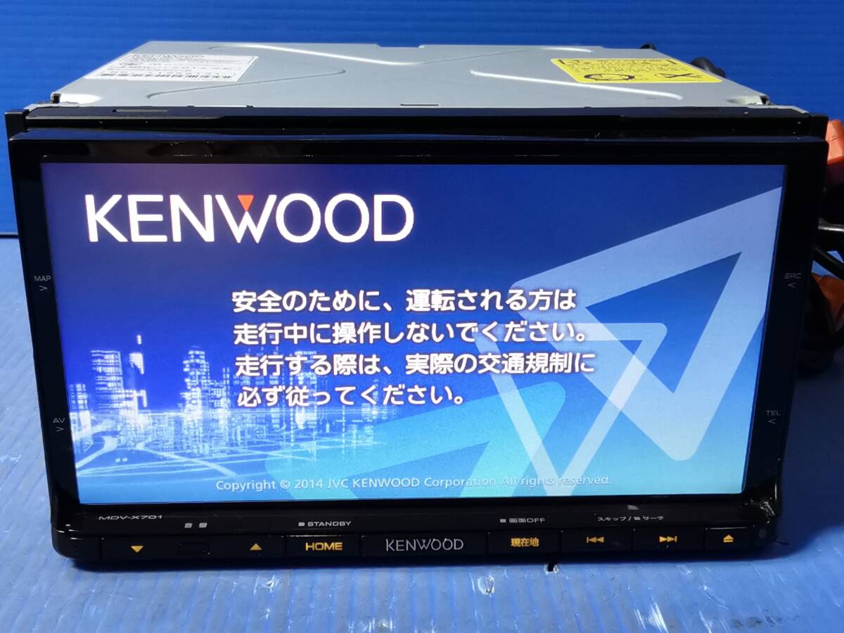 ケンウッド 彩速ナビ MDV-X701 フルセグ/CD/DVD/SD/USB ケンウッド 彩速ナビ MDV-X701 フルセグ/CD/DVD/SD/USB