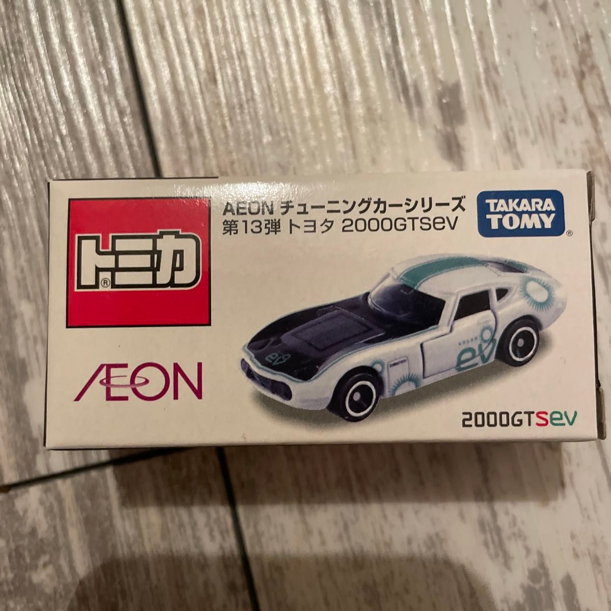 ▽トミカ イオンオリジナル AEON チューニングカーシリーズ 第13弾 トヨタ 2000GTSeV タカラトミー TOMICA