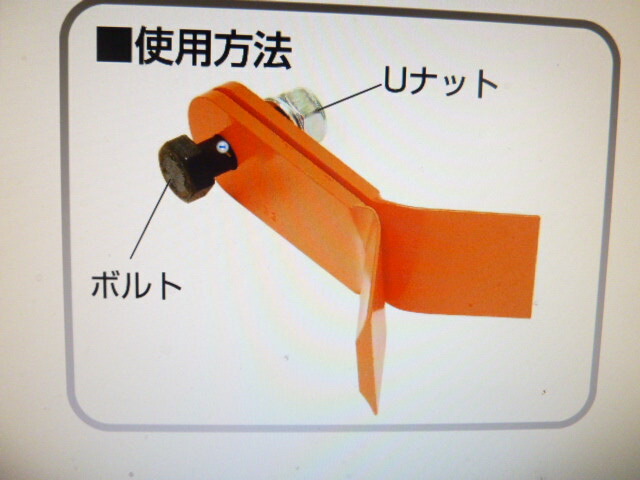 アイウッド製 コバシ フレール刃KB 64枚 ボルトナット付 32組 FM117 FM151 FM152 FM155 FM187 FM186 FM185_画像2