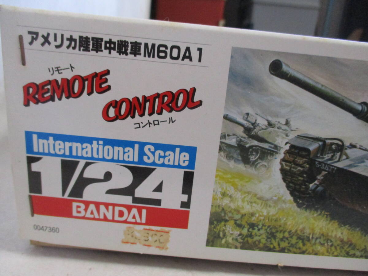 へへへ.　コレクター放出品 　バンダイ　ビックタンクコレクションシリーズ　1/24 　「M60A1」　リモコンモデル　　未使用　良品　　絶版品_画像3